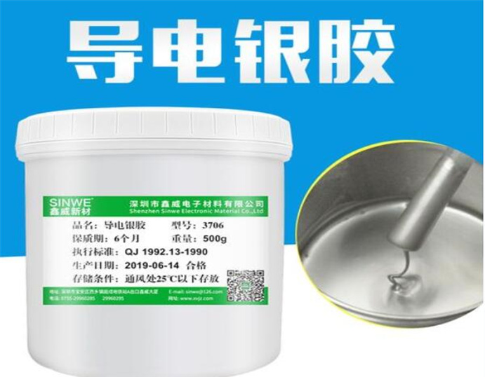 银浆回收
